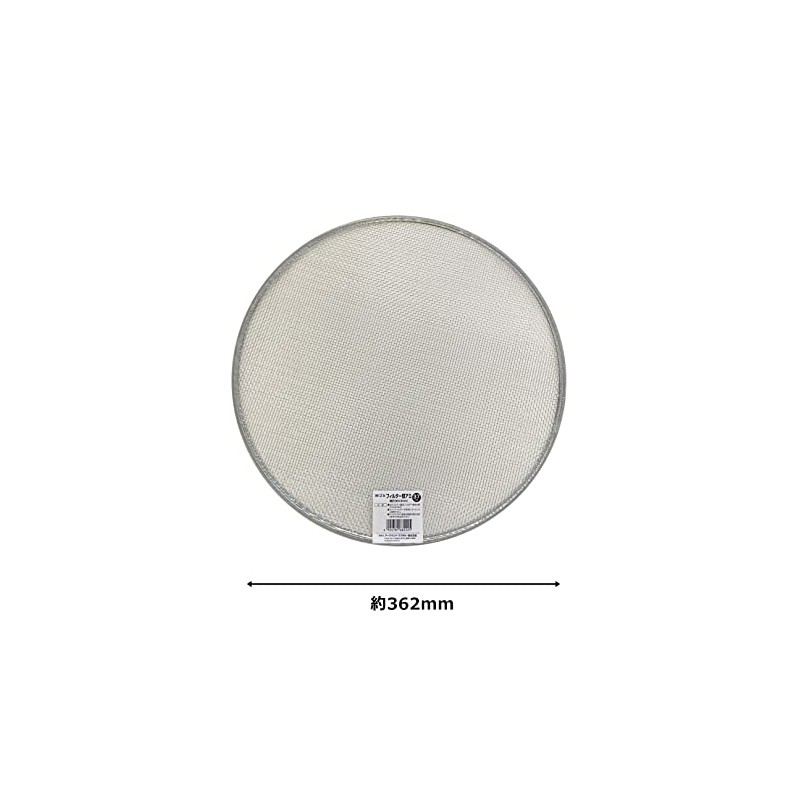 Wiz'A 727346 Arklands Flui Stainless Steel Gardening Filter Replacement Net