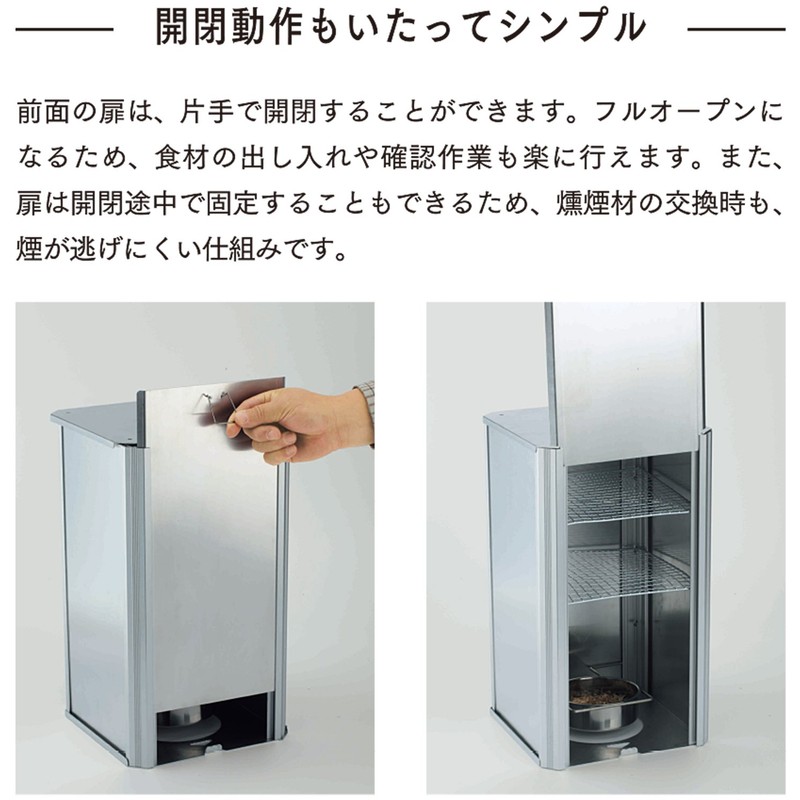 SOTO ST-1291 ST-1291 Smoke Duct for Takumi Incense