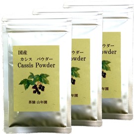 【国産 無添加 100%】カシスパウダー 粉末 40g×3袋セット ノンカフェイン 青森県産 巣鴨のお茶屋さん山年園