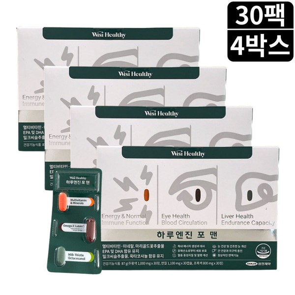 WishHealth Haru Engine for Men Men&#39;s All-in-One Comprehensive Nutrient 4 Boxes 4 Month Supply Certified by Ministry of Food and Drug Safety Men&#39;s Health Functional Food / 위시헬씨 하루엔진포맨 남성 올인원 종합 영양제 4박스 4개월분 식약처인증 남자건강기능식품