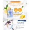 Byakurei Drinkable Sun Protection Supplement "Just chew 2 tablets a