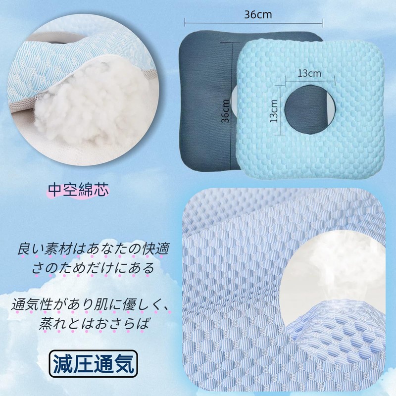 Durasiko Bed Riser Prevention Cushion, Buttock, Nursing Pillow, One Side,