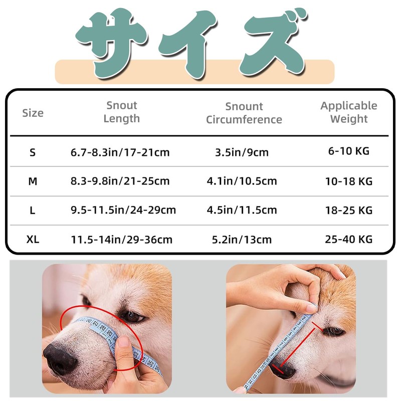 Dog Muzzle, Muzzle, Dog Muzzle Cover, Dog Muzzle for Small