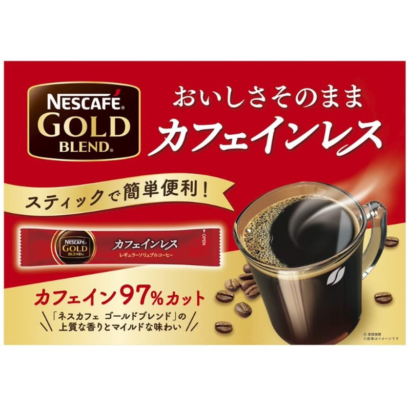 Stick Nescafe Gold Blend Caffeine-less (14 P x 2 Boxes)