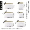 Cardboard Envelopes, A5 Size, Square 5 Envelopes, Set of 10,