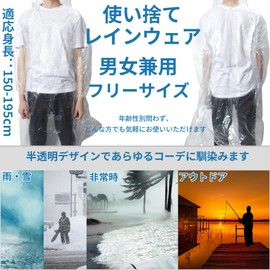 CAPASTEC Disposable Raincoat, Set of 5, Emergency Raincoat, Lightweight Raincoat, Unisex, Hood and Sleeves Included, white