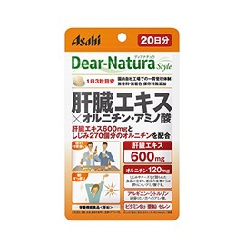 Dear Natura Style Liver Extract x Ornithine, Amino Acid, 60 Tablets (20 Day Supply)