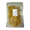 Spring Turmeric Tea from Okinawa Prefecture (2.1 oz (60 g)