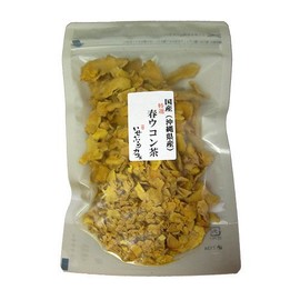 Spring Turmeric Tea from Okinawa Prefecture (2.1 oz (60 g) x 1 Bag)