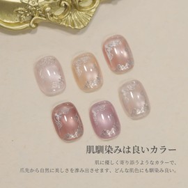 Coikaze Magnetic Nails, Ultra Fine Particles, Gel Nails, Magnets, Color Gel, Magnetic Nails, Cat Eye, Cat Eye, UV/LED Compatible, 6 Color Set, 0.2 fl oz (5.2 ml), Self Nail, Gel Nail Set (Nude Rose