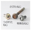 3peaks ダイヤ型小ねじプライヤー DS150Z