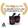 L-park Wrist Wrap, Easy to Adjust, 24.4 inches (62 cm),