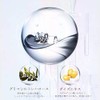 薬用美白 アルブチン化粧水120ml ＜シミ·そばかす対策＞ 花印ブライトリング ローション透明肌 医薬部外品