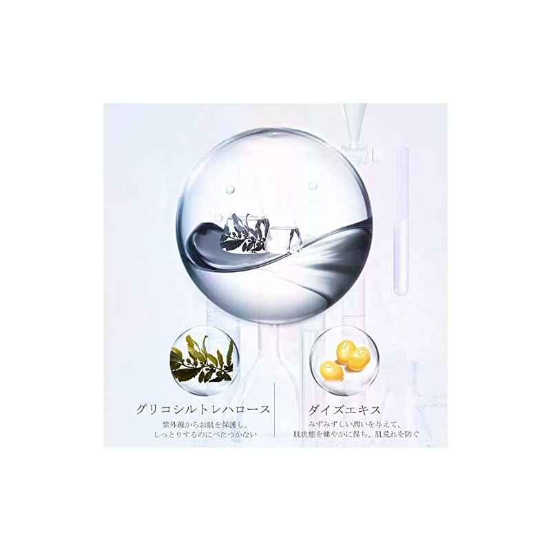 薬用美白 アルブチン化粧水120ml ＜シミ·そばかす対策＞ 花印ブライトリング ローション透明肌 医薬部外品