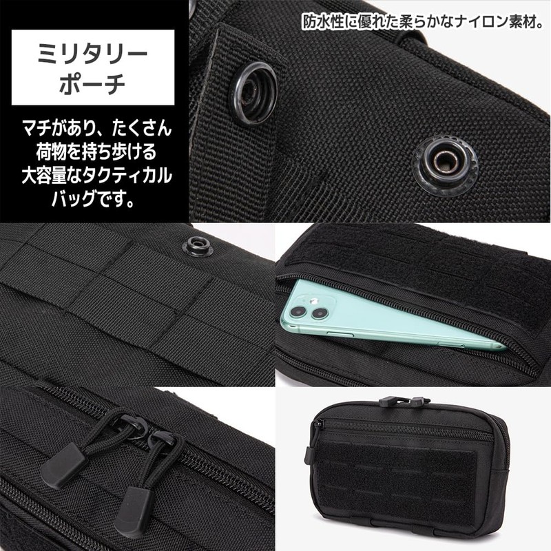 FUPUTWO Belt Pouch, Military, Small, Tactical, Survival Games, Molle System