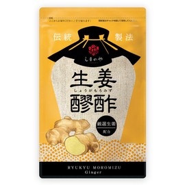 Shimanoya Ginger Vinegar (1 bag, 62 bulbs per month), Kintoki Ginger, Moromi Vinegar, Amino Acid, Citric Acid, Made in Japan