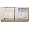 2024~2025 Feature Kawaii Animals Monthly Yearly Desktop Calendar Planner