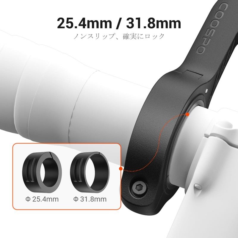 COOSPO MT5 CYCON MOUNT for Garmin/COOSPO/iGPSPORT/XOSS Cycle Computer Mount Garmin