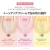 TIRTIR MASK FIT TONE UP SERIES (TIRTIR) MASK FIT TONE