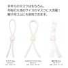 Kiyohara SUN41-83 Sancocco Rubber Cord Stoppers, 6 Pieces, 0.4 inches