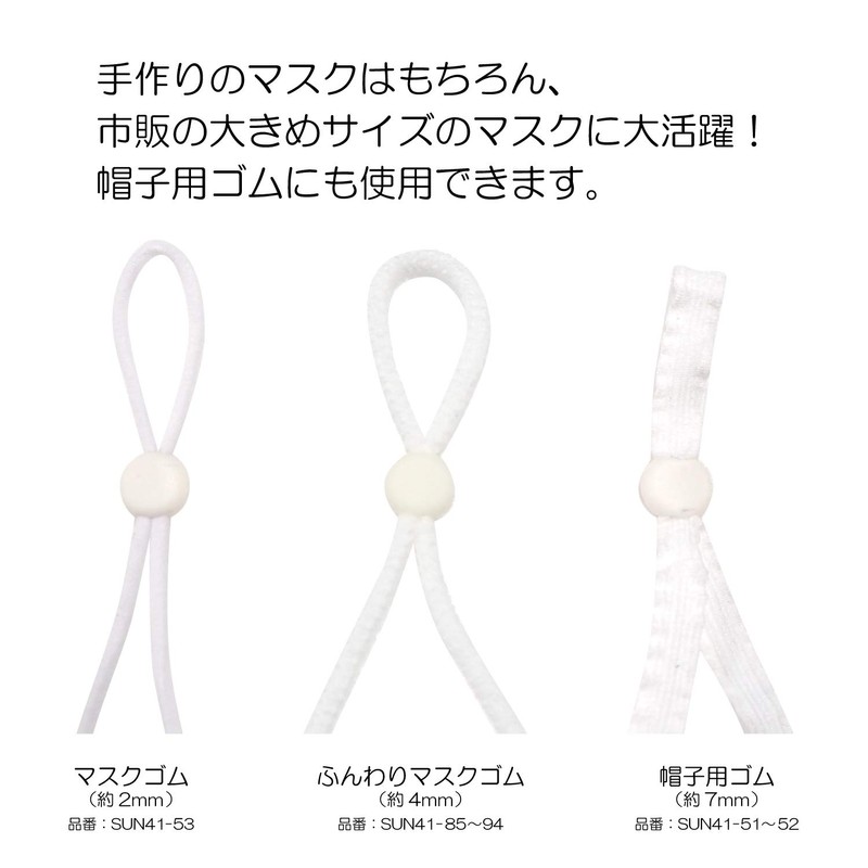 Kiyohara SUN41-83 Sancocco Rubber Cord Stoppers, 6 Pieces, 0.4 inches