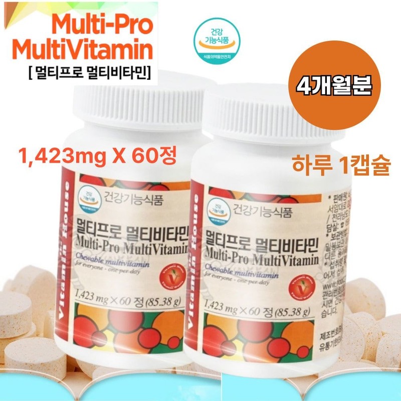 Vitamin House 2 packs of 60 tablets of essential multivitamins