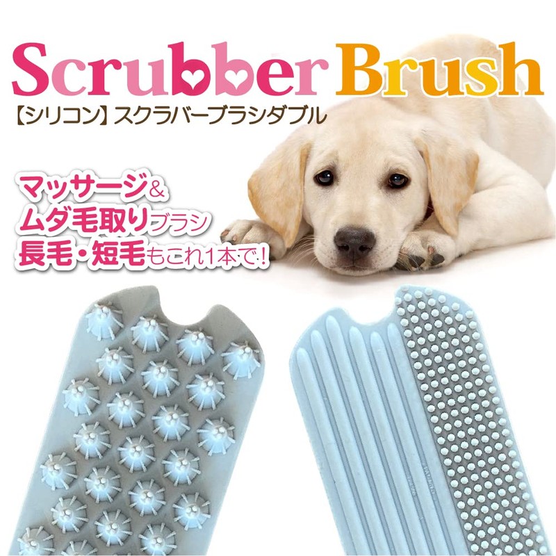 Fantasy World Scrubber Brush Double Cool Gray Other 12 x