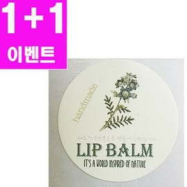 Soap Tree Soap & Me Flower Lip Balm Labels 20 Pieces (1+1 Promotion) Soap Ingredients / 비누나무 비누앤드미꽃 립밤 라벨20개(1+1행사)비누재료