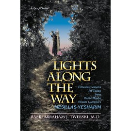 Lights Along the Way: Timeless Lessons for Today from Rabbi Moshe Chaim Luzzatto's Mesillas Yesharim (ArtScroll (Mesorah)) (English, Hebrew and Hebrew Edition)