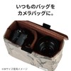 Kenko Camera Bag LUCE Inner Box M 2.7L Grayish Camouflage