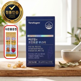 [Genuine] Therapugen Joint Bone Booster Joint Cartilage Bone Health (2 vitamin packs included), 1 box, 60 tablets / [정품] 테라퓨젠 조인트본 부스터 관절연골 뼈건강(비타민2포증정), 1박스, 60정