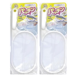 Bath Cleaning, Bath Net, Remove Hair Easily, Patch, Bathtub, Clean, Hair, Removal, Gominet, Scoop, Trash Removal, Grime Net (2 White)