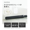 SALONIA Double Ion Straight Iron, Professional Grade 446°F (230°C), International