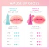 【AMUSE Official】【NEW Care/Tint Balm Curling - 10 Colors】 (08 Nut