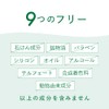 seba med sebamed (セバメド) Everyday Shampoo Refill 400ml