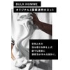 Bulk Homme Face Washing Net 180mm x 260mm 2-Piece Set