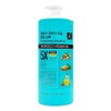 Elastine Moroccan Argan Oil 5X Nourishing Shampoo, 1.35L, 2 pcs / 엘라스틴 모로코 아르간오일 5X 영양샴푸, 1.35L, 2개