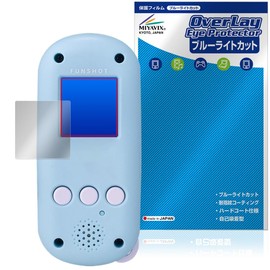 Miyabix FunShot Compatible Protective Film, Blue Light Cut, Glossy, Eye Friendly, Made in Japan