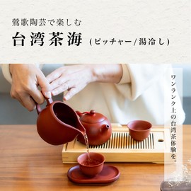 L&L ISLAND Chinese Tea Ceremony, Teapot, Branch Tea, 10.1 fl oz (300 ml), Tea Set, Chinese Tea Utensils, Present, Gift (Taiwan Tea Hai, Purple)