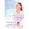 BAERU Silk Mask, Face Mask, For Sleeping, Beauty, Moisturizing, Dry