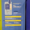 Mediheal Mask Pack Moisture Daily Moisturizing Mask Tea Tree 12