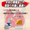 SK11 Router Trimmer Bits Silver Spoon Face 1.3, 1.5 inches