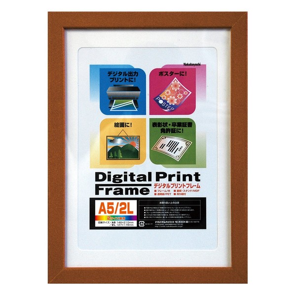 Nakabayashi DPW-A3-N Digital Print Frame