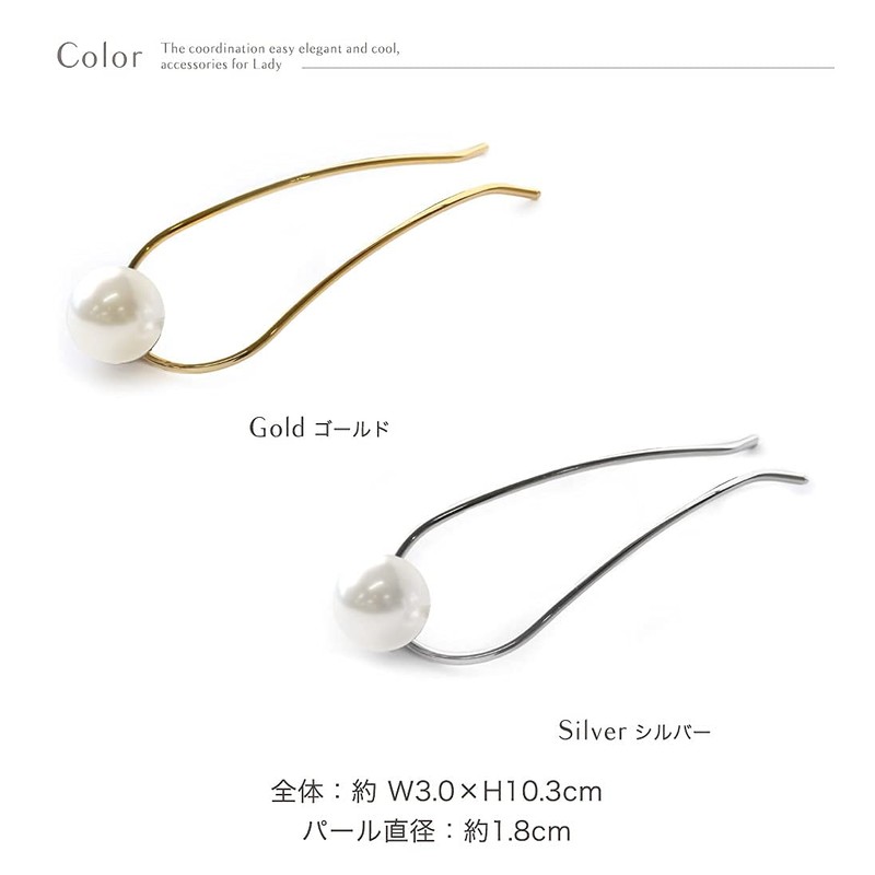 JewelVOX Hair Accessories Hair Comb Single Pearl Hair Ornament (Gold)