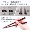 FlaColle Chopsticks, Thick, Made in Japan, Men and Men, 9.3