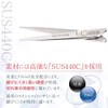 montesoro Single Item, 6 Inch Scissor, Haircut, Haircut, Senning, Self-Cut,