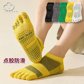 Men's Professional Anti-Slip Five-Toe Yoga Socks with Sweat-Absorbing Split Sole Size/No. 4 Yellow Pair 20ea