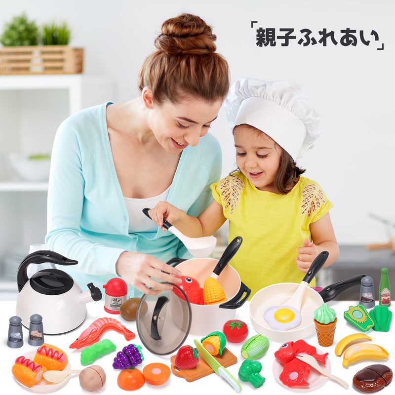 Cute Stone Pretend Play Kitchen Set, Educational Toys, 44 Piece