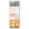 New-HALE(ニューハレ) テーピングテープ 足首 すぐ貼れるシリーズ X-TAPE 20枚入 ライトグレー 302026