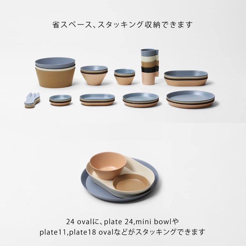 ideaco Oval Deep Plate, 9.4 inches (24 cm), Soil Beige,